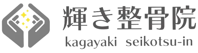 痛みの原因を明確に！個別メニューで体の不調を改善する整骨院の施術プラン